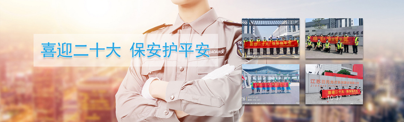 順達(dá)船務(wù)部分施工記錄